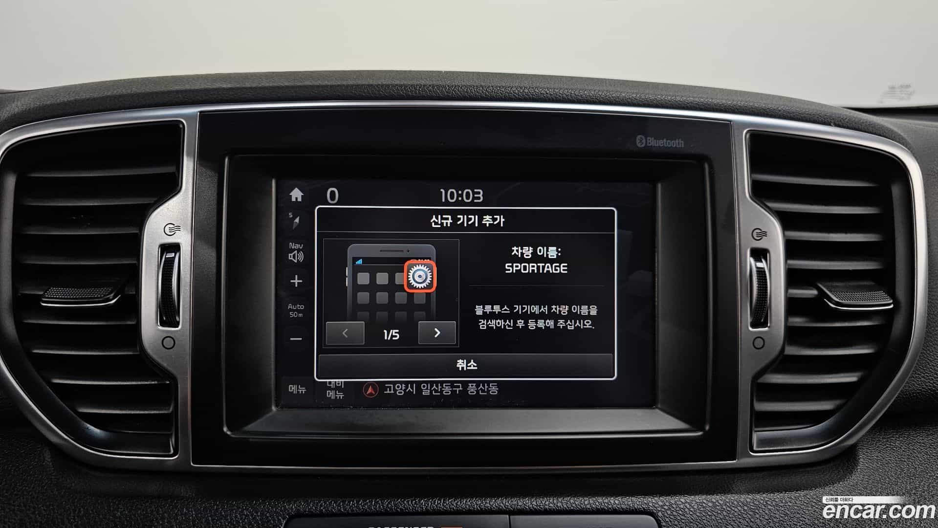 Sportage Kia 2015.9-OPTION-020