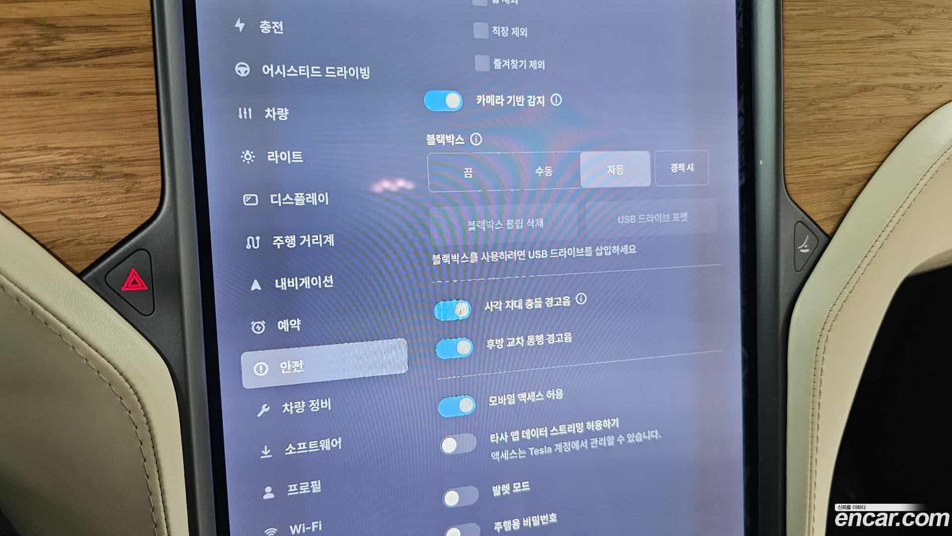 Model X Tesla 2019.2-OPTION-019