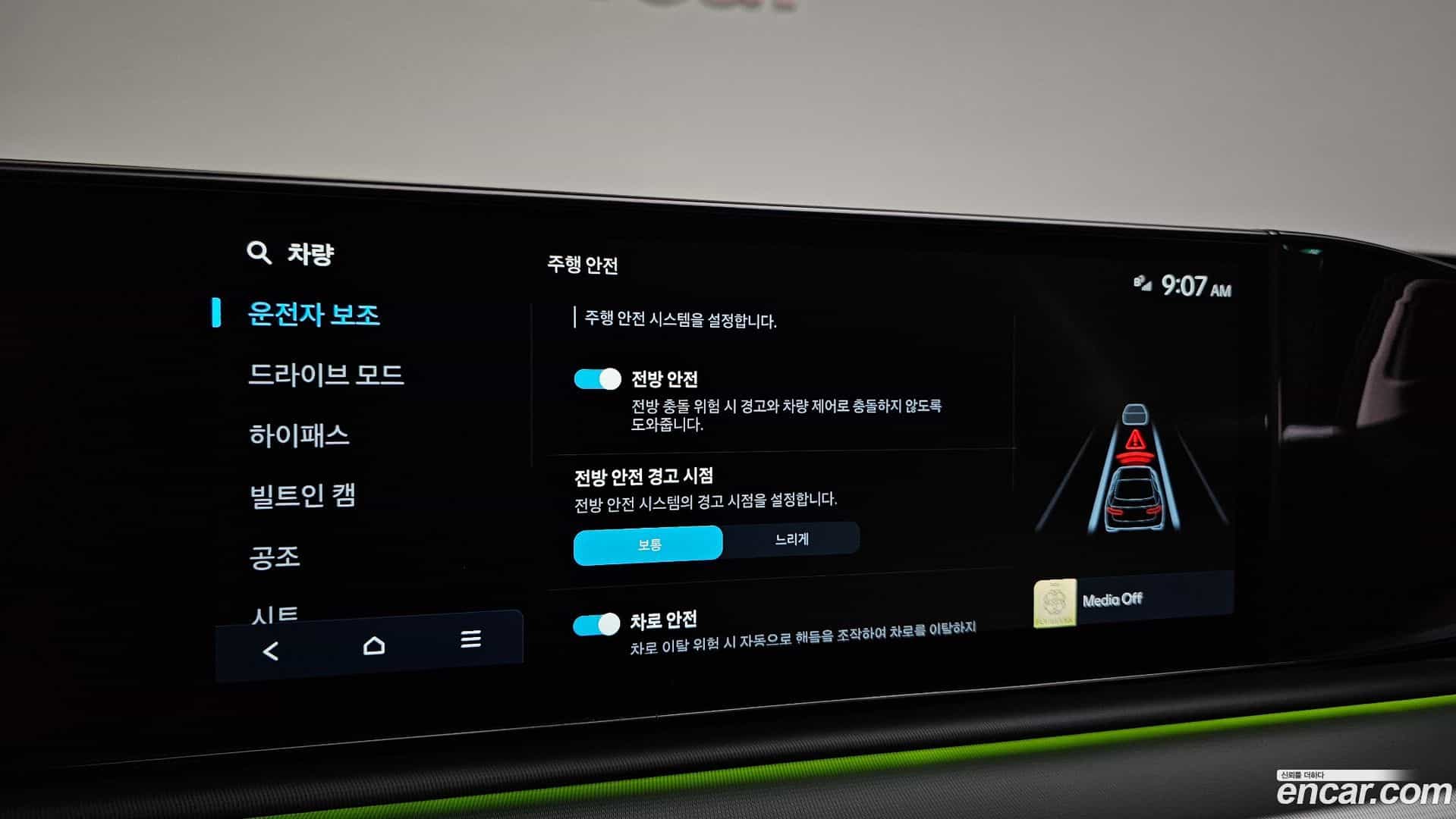 Grandeur Hyundai 2023.8-OPTION-020