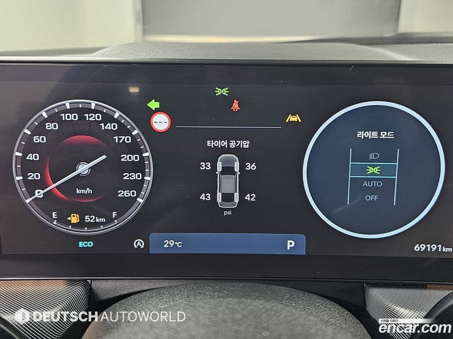 Sonata Hyundai 2024.6-INNER-008