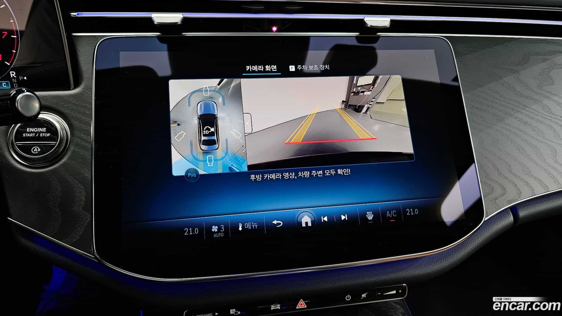 E-Class Mercedes-Benz 2025.6-OPTION-019