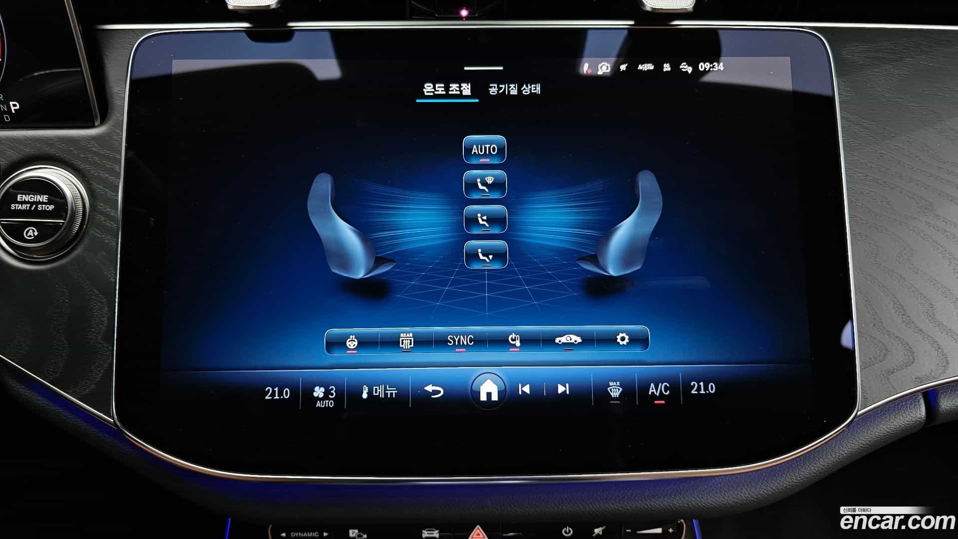 E-Class Mercedes-Benz 2025.6-OPTION-020