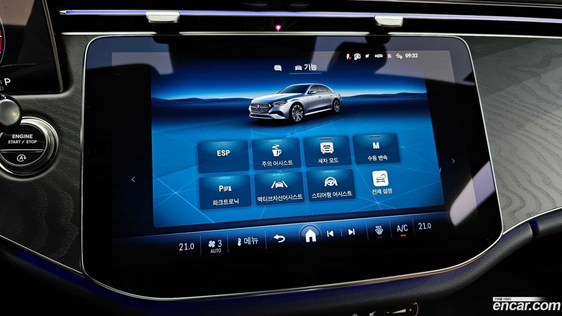 E-Class Mercedes-Benz 2025.6-OPTION-023