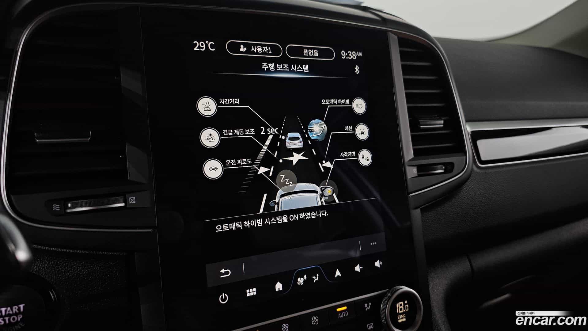 QM6 Renault Korea 2025.7-OPTION-019