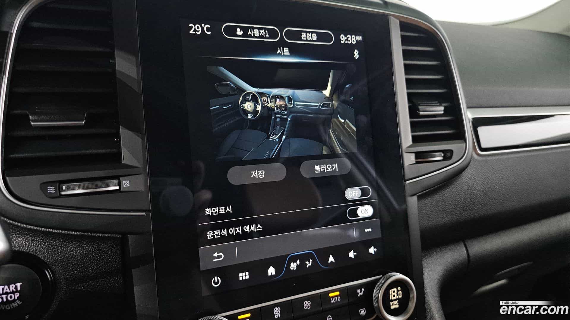 QM6 Renault Korea 2025.7-OPTION-020