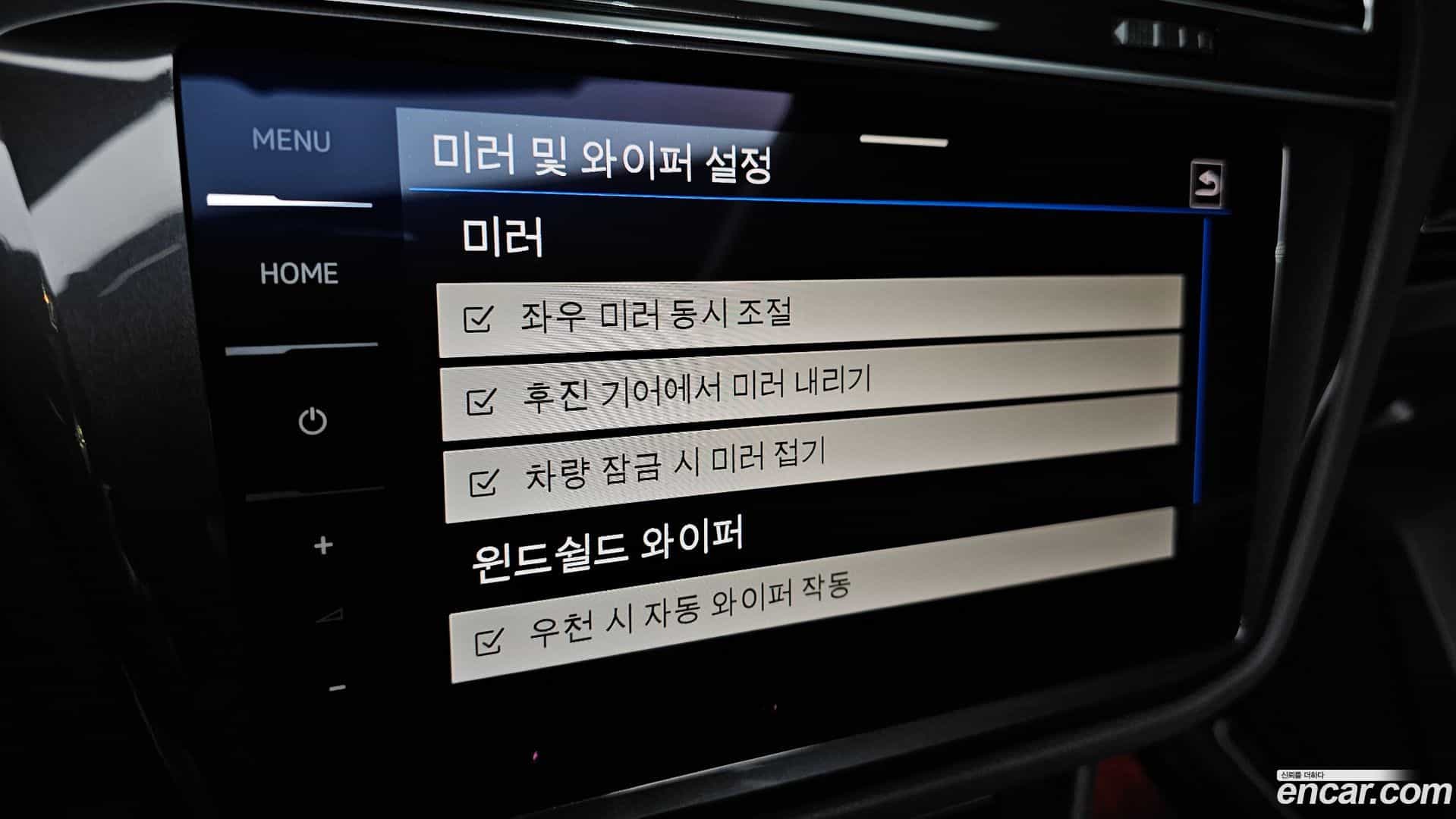 Tiguan Volkswagen 2023.1-OPTION-022