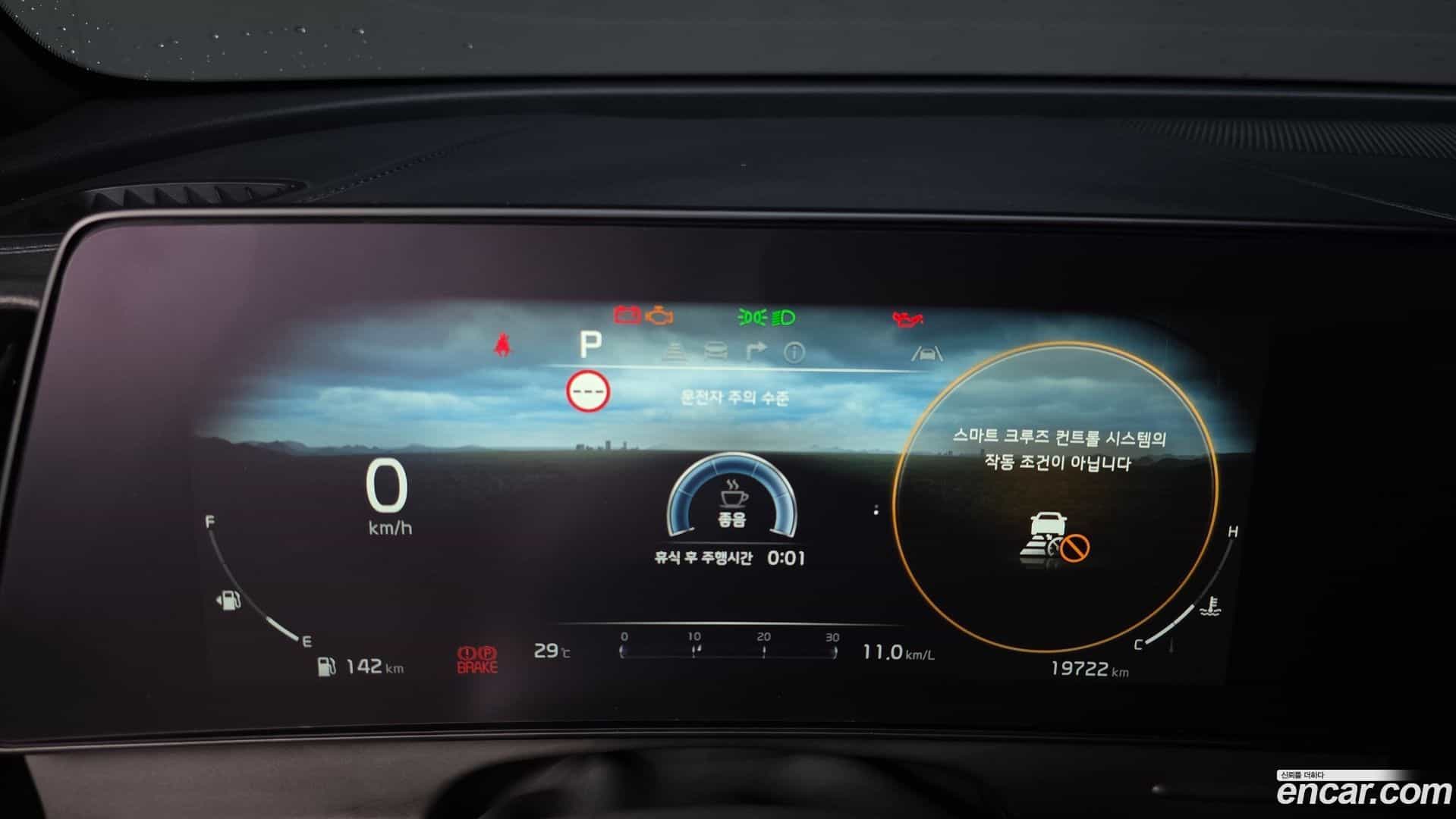 Sportage Kia 2024.0-INNER-008