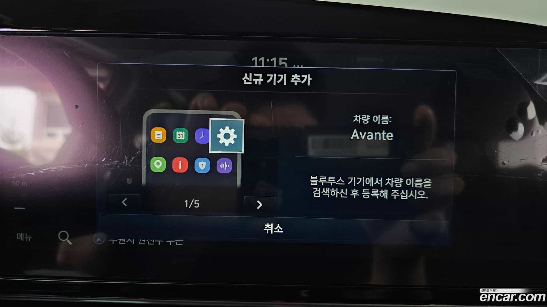 AVANTE Hyundai 2025.7-OPTION-020