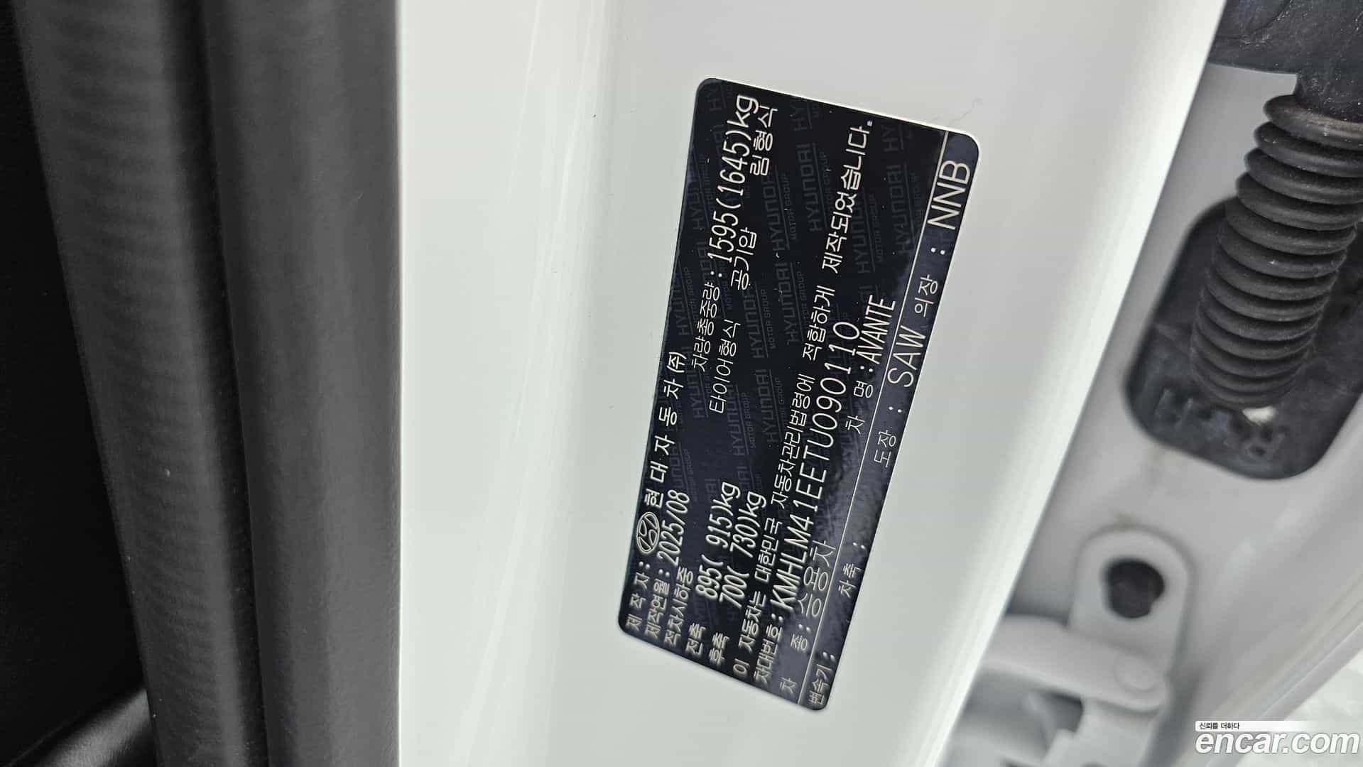AVANTE Hyundai 2025.7-OPTION-043