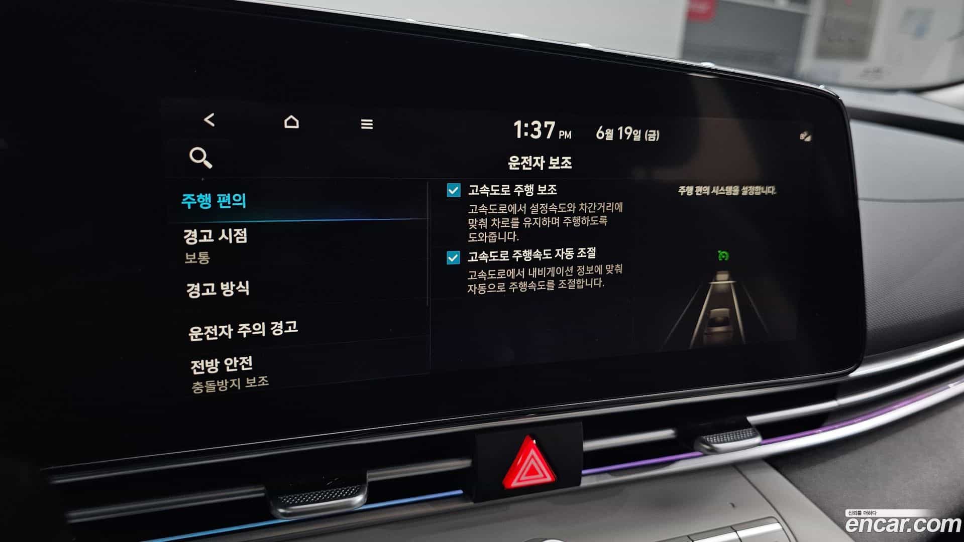 AVANTE Hyundai 2022.11-OPTION-022