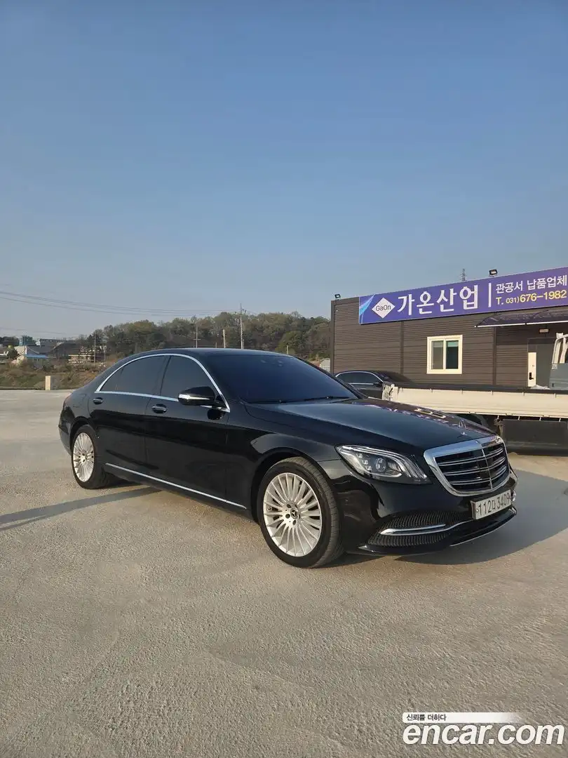 S-Class Mercedes-Benz 2020.7-INNER-008