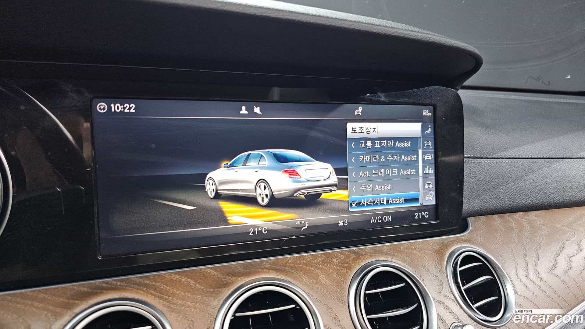 E-Class Mercedes-Benz 2019.11-OPTION-019