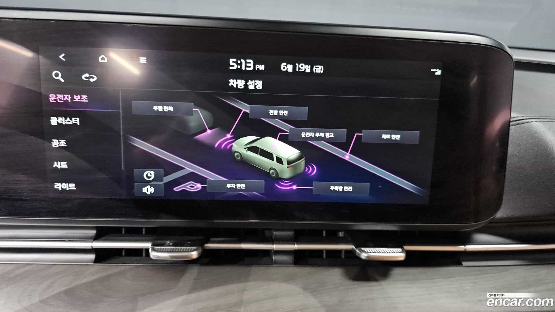 Canival Kia 2022.7-OPTION-020