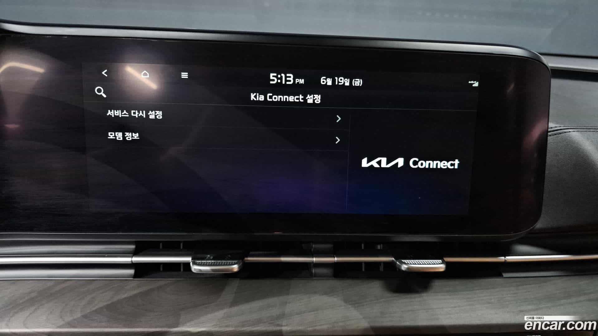 Canival Kia 2022.7-OPTION-041