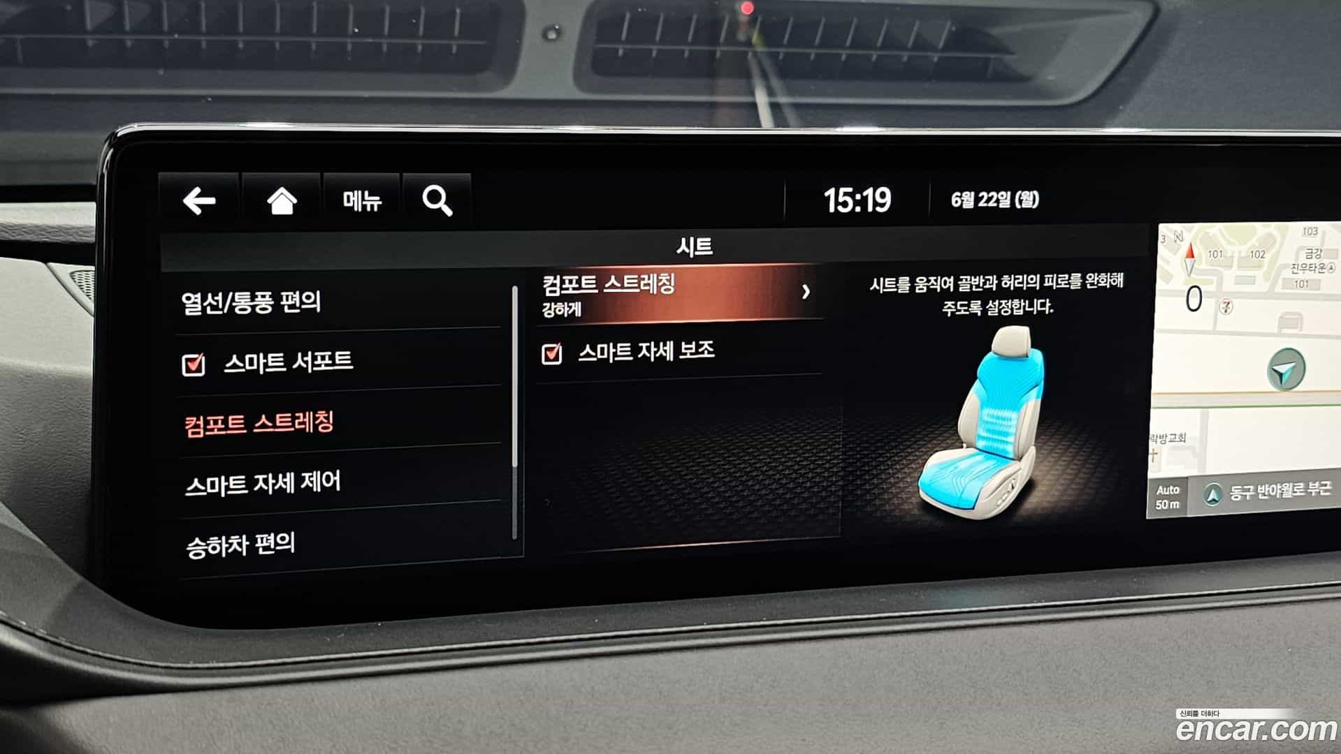 G80 Genesis 2020.8-OPTION-044