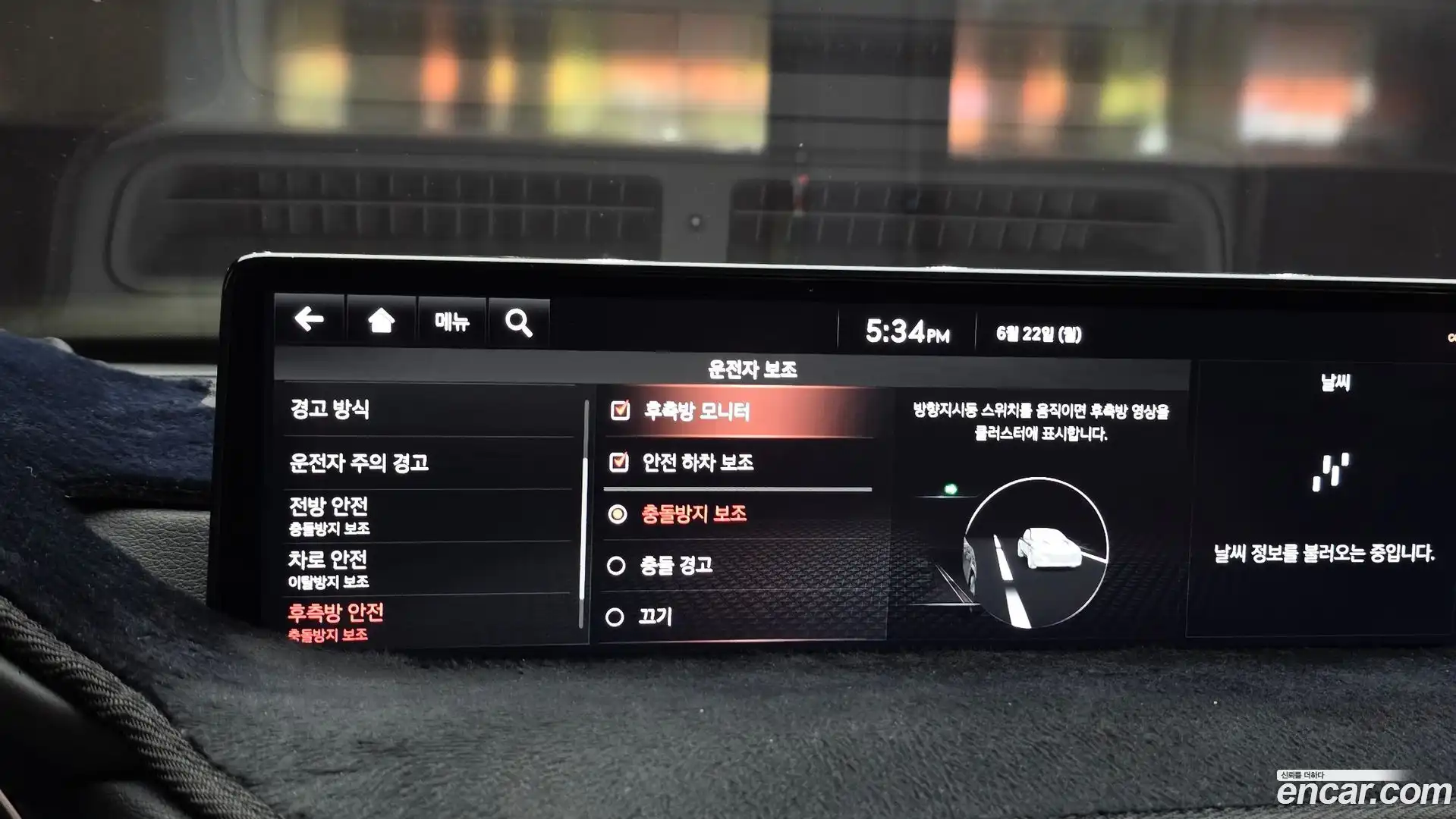 GV80 Genesis 2020.11-OPTION-020