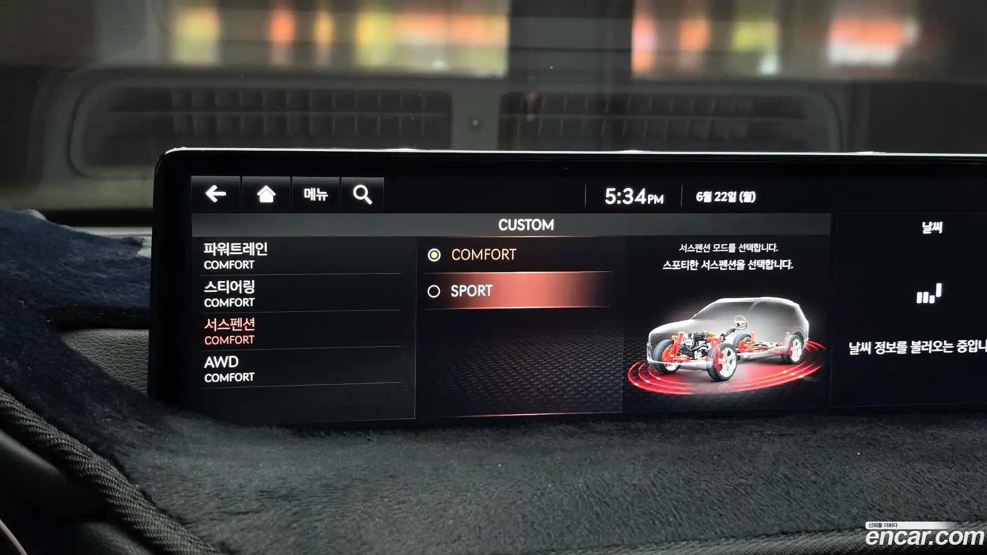 GV80 Genesis 2020.11-OPTION-023