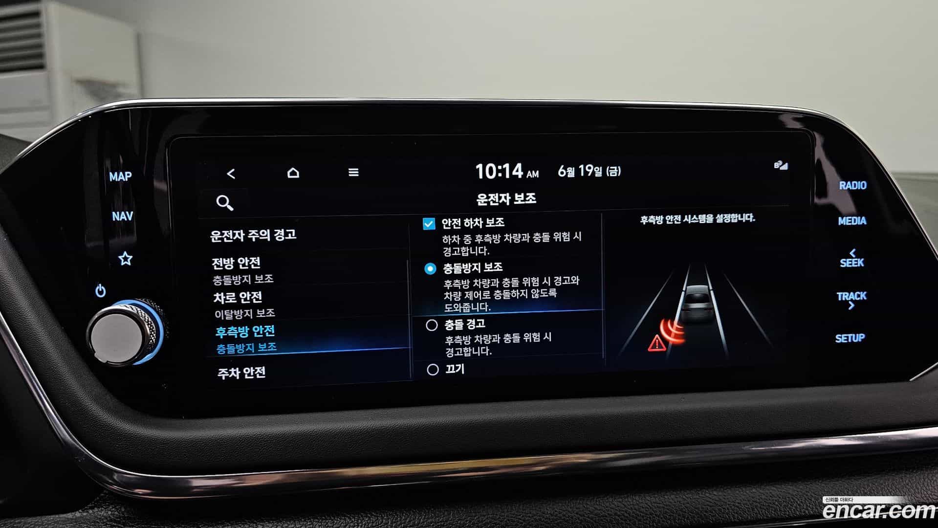 Sonata Hyundai 2021.10-OPTION-020