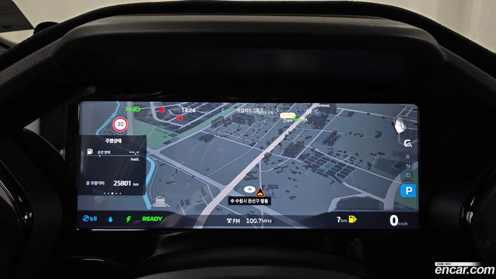 Grand Koleos Renault Korea 2025.1-INNER-008