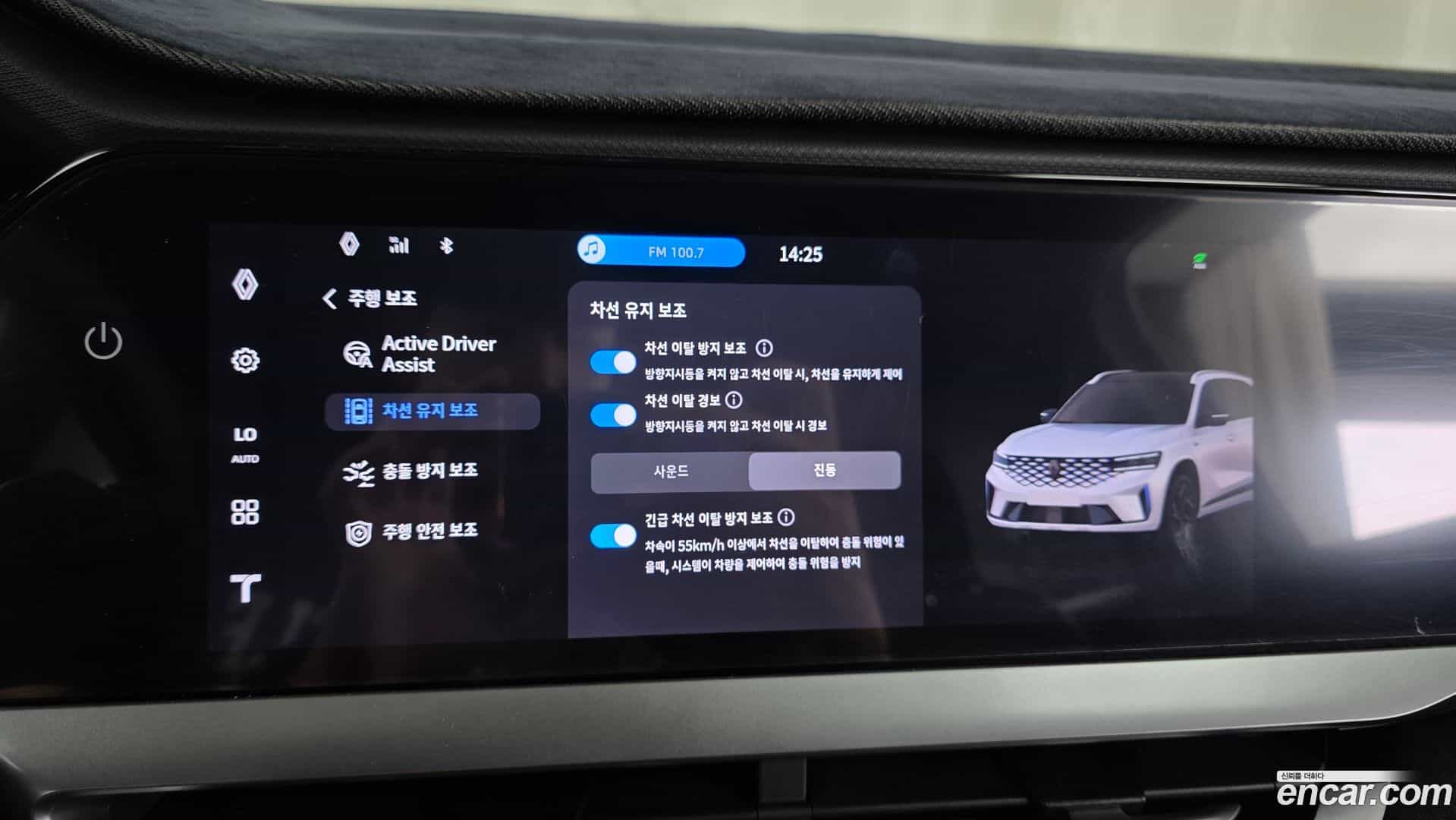 Grand Koleos Renault Korea 2025.1-OPTION-042