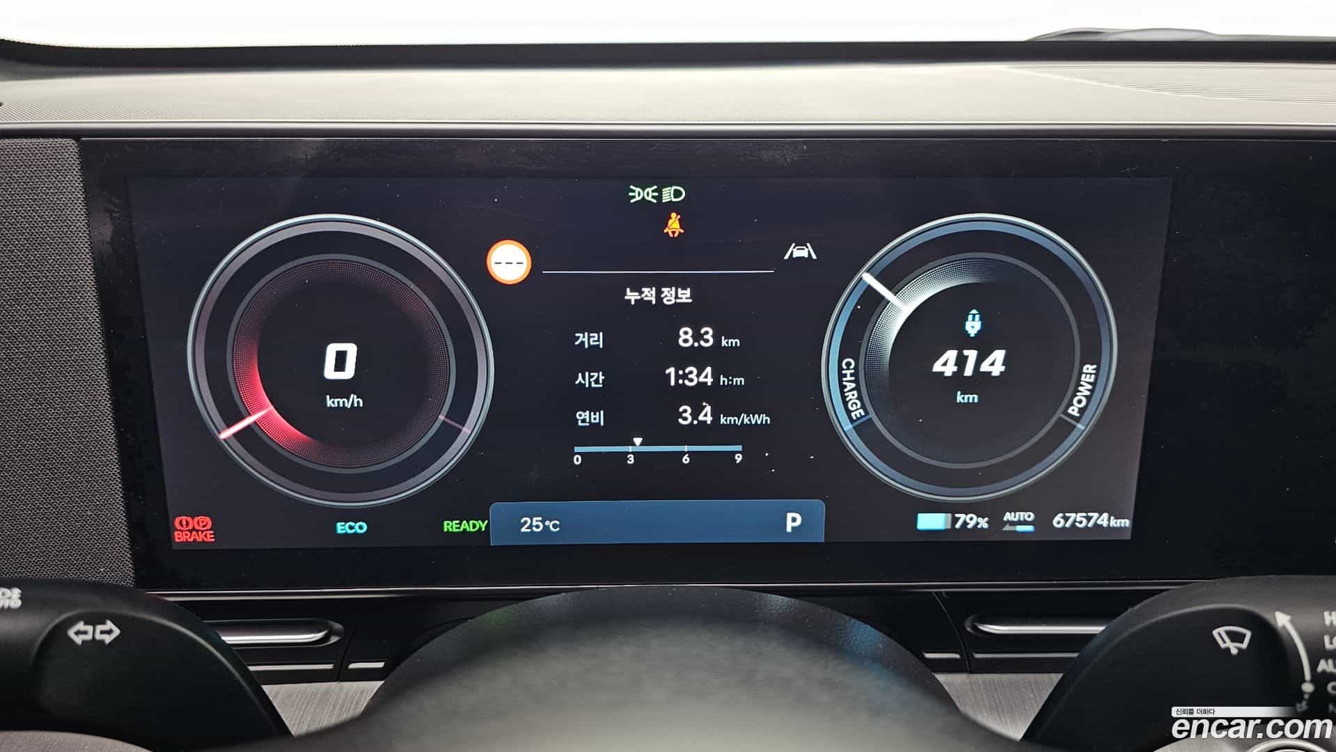 Kona Hyundai 2023.10-INNER-008