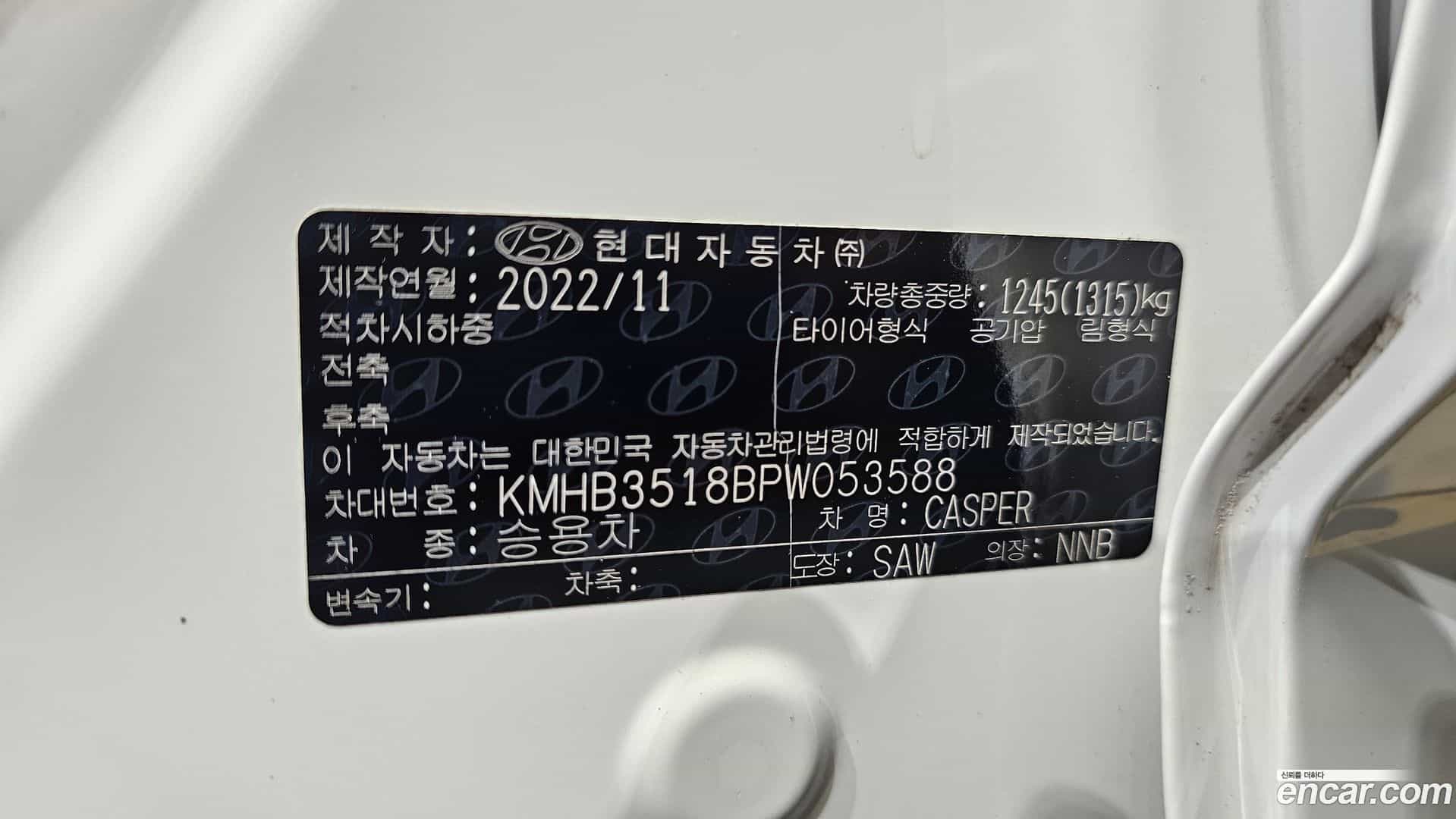 Casper Hyundai 2022.10-OPTION-041