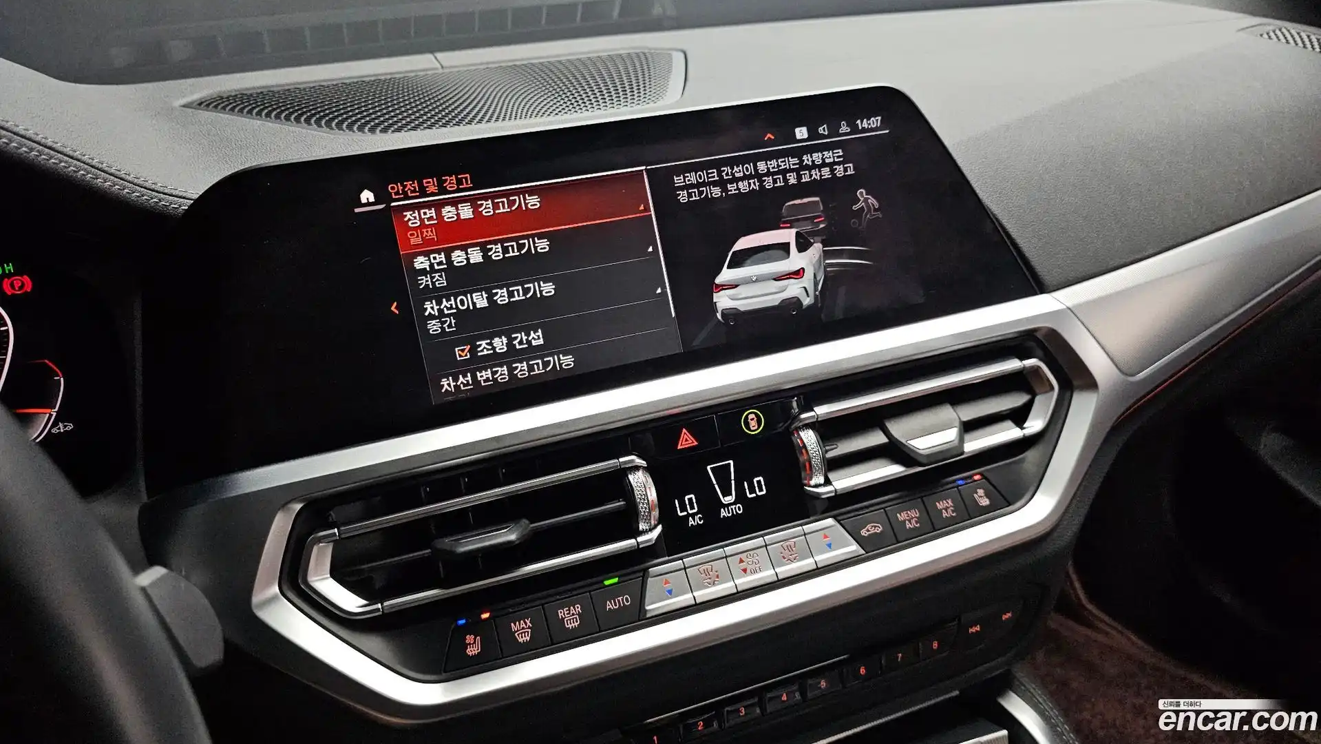 4-Series BMW 2021.7-OPTION-022