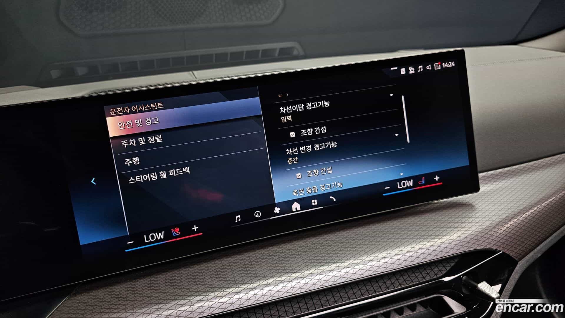 4-Series BMW 2025.4-OPTION-021