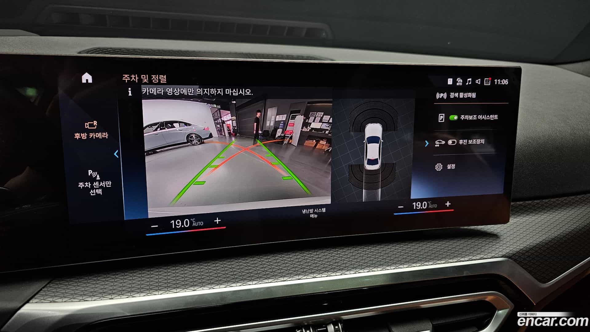 3-Series BMW 2024.9-OPTION-019