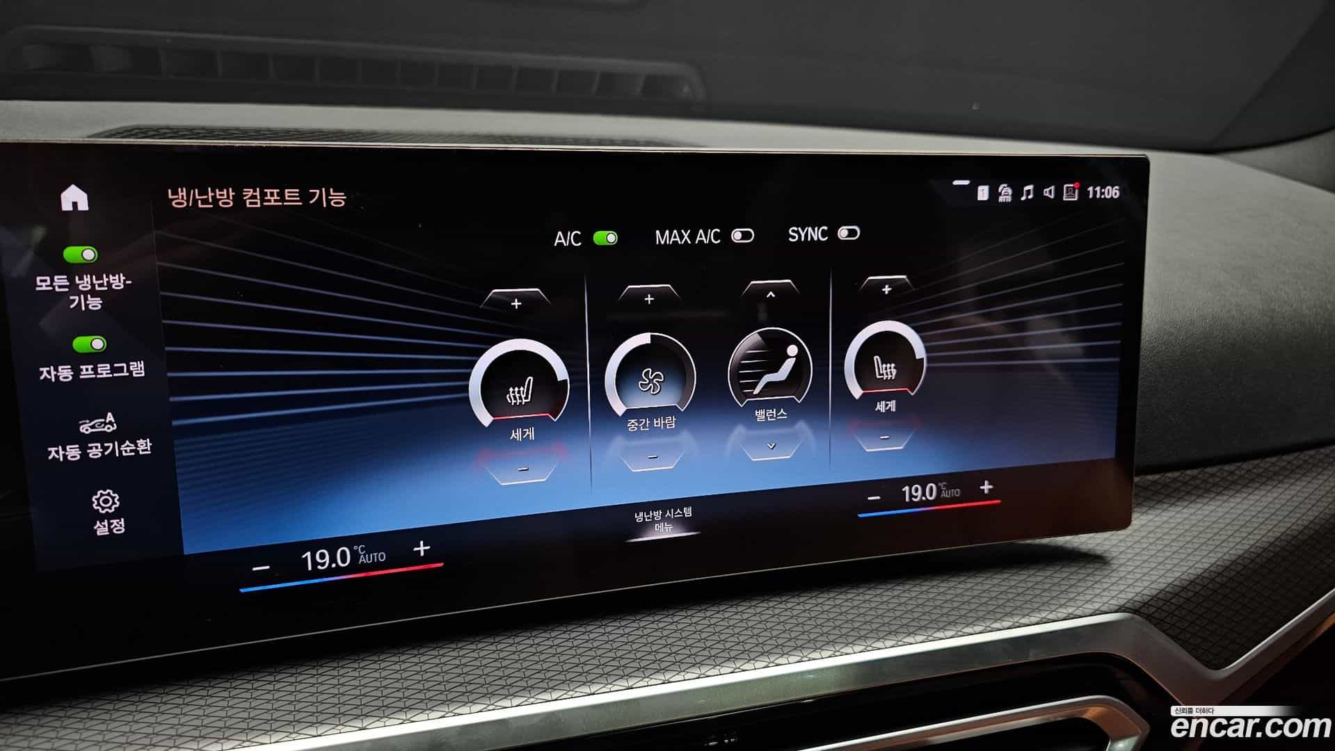 3-Series BMW 2024.9-OPTION-040