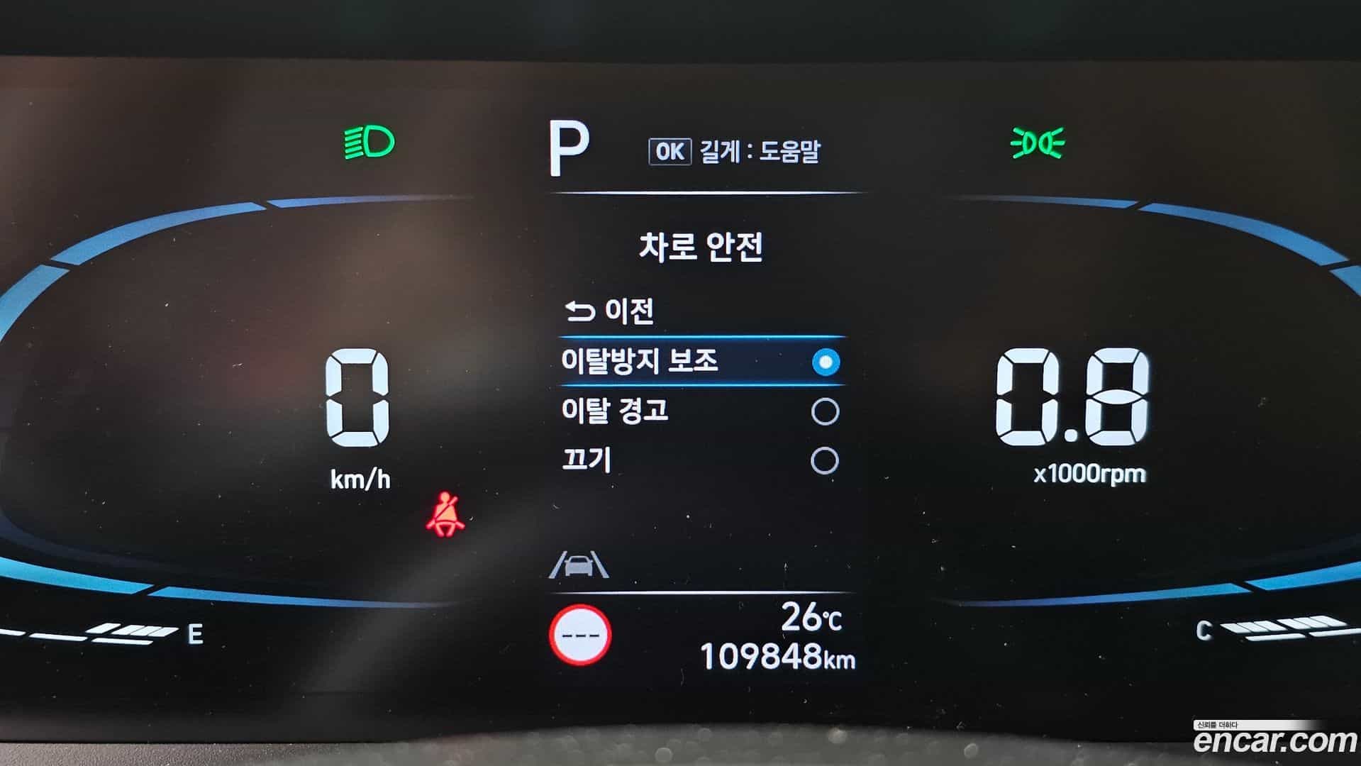 Casper Hyundai 2022.10-OPTION-020