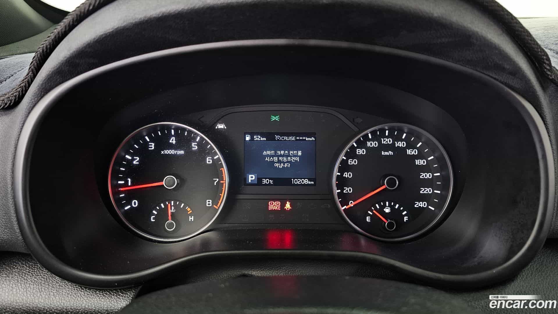 Sportage Kia 2020.5-INNER-008