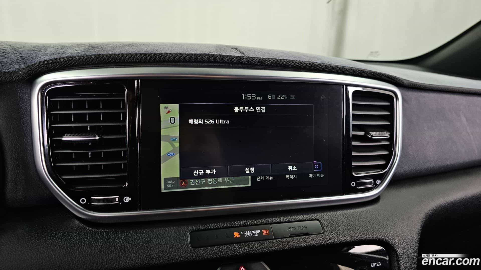 Sportage Kia 2020.5-OPTION-041