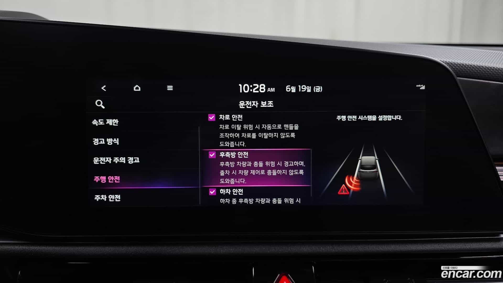Niro Kia 2025.2-OPTION-043