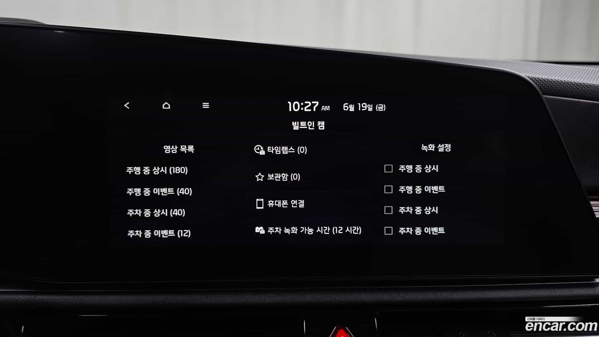 Niro Kia 2025.2-OPTION-044
