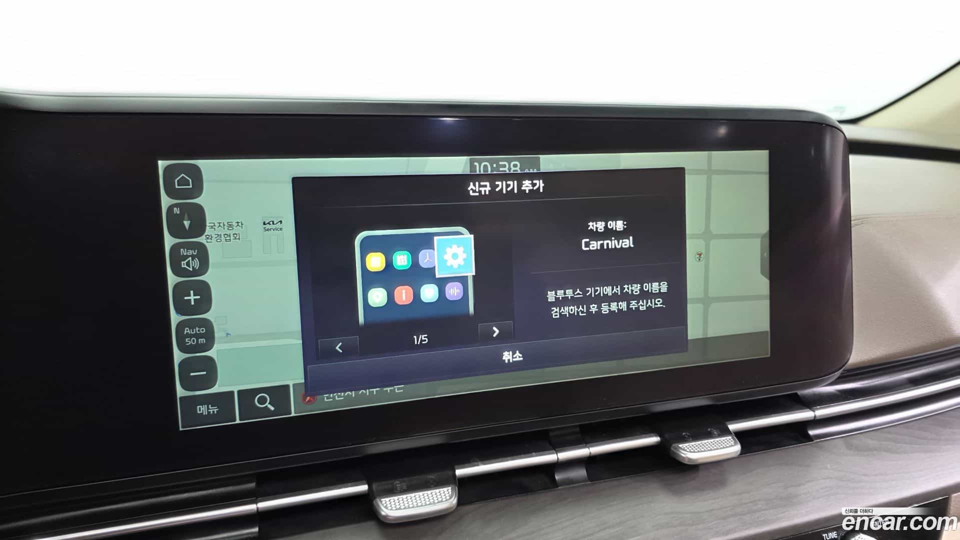 Canival Kia 2022.8-OPTION-043