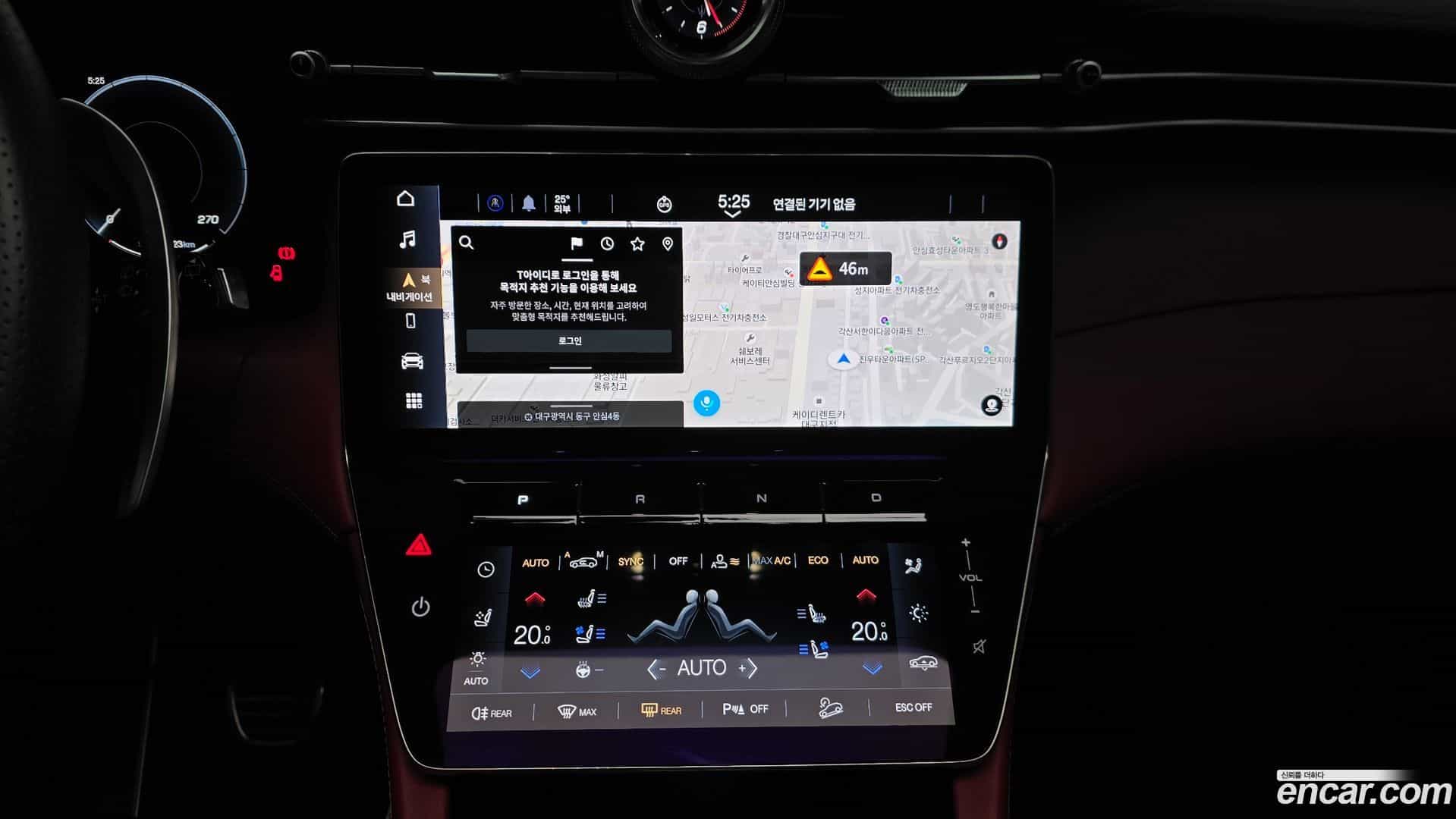 Grecale Maserati 2025.4-OPTION-017
