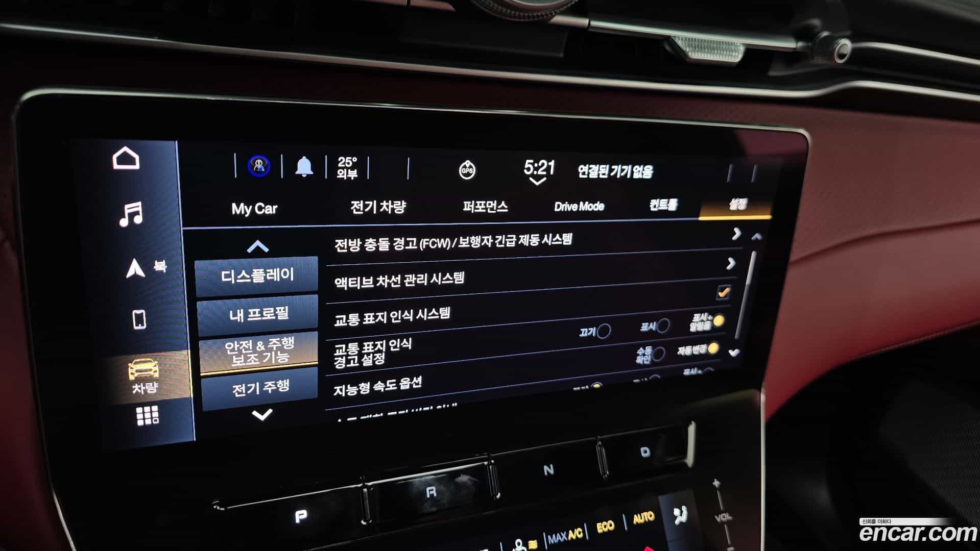 Grecale Maserati 2025.4-OPTION-022