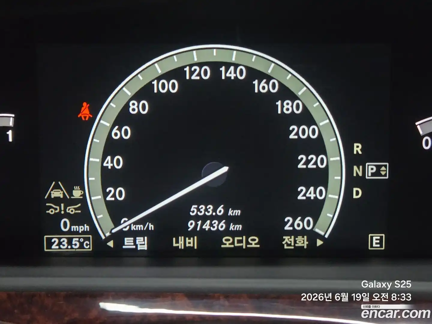 S-Class Mercedes-Benz 2011.5-INNER-007