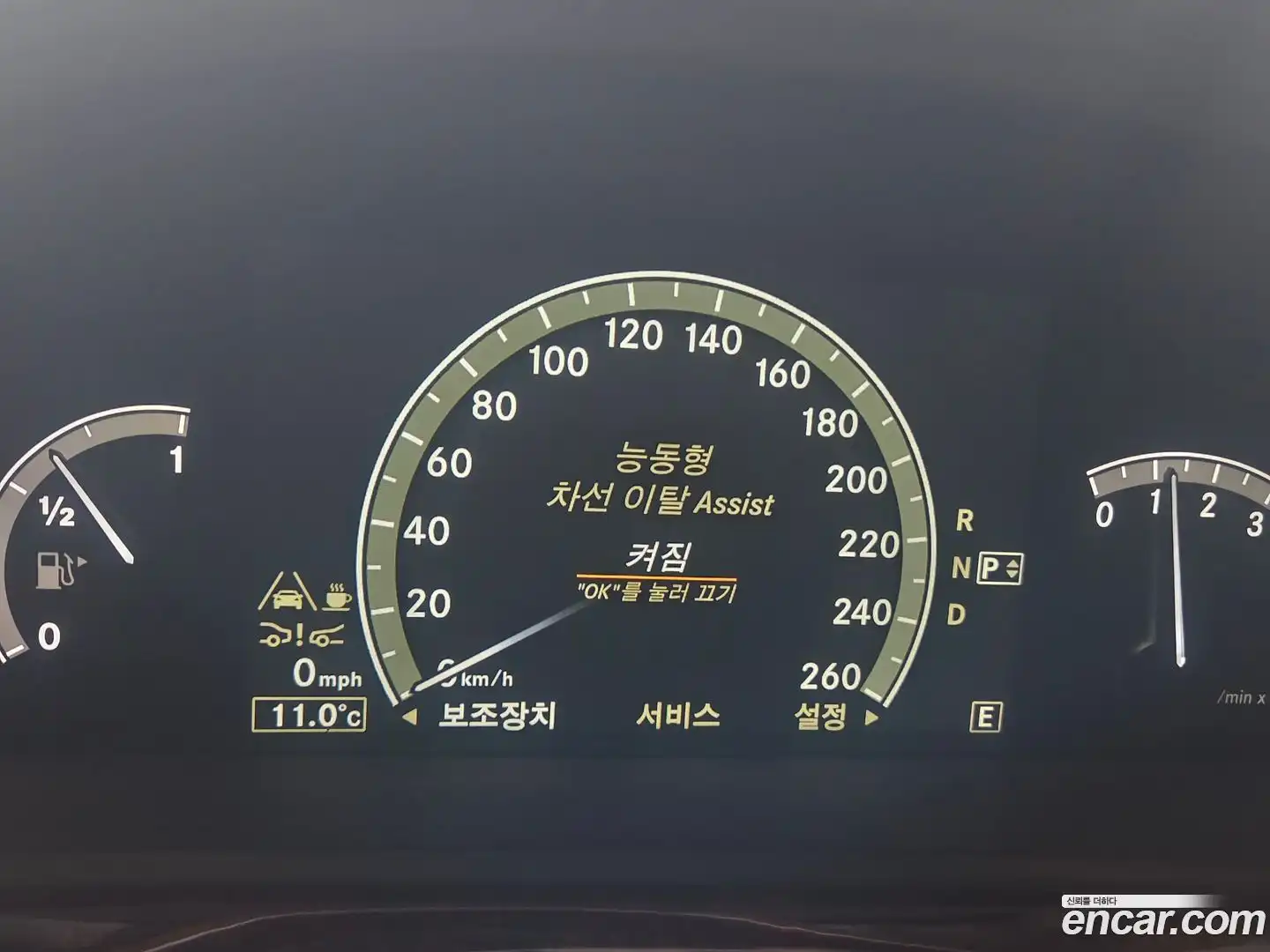 S-Class Mercedes-Benz 2011.5-INNER-009