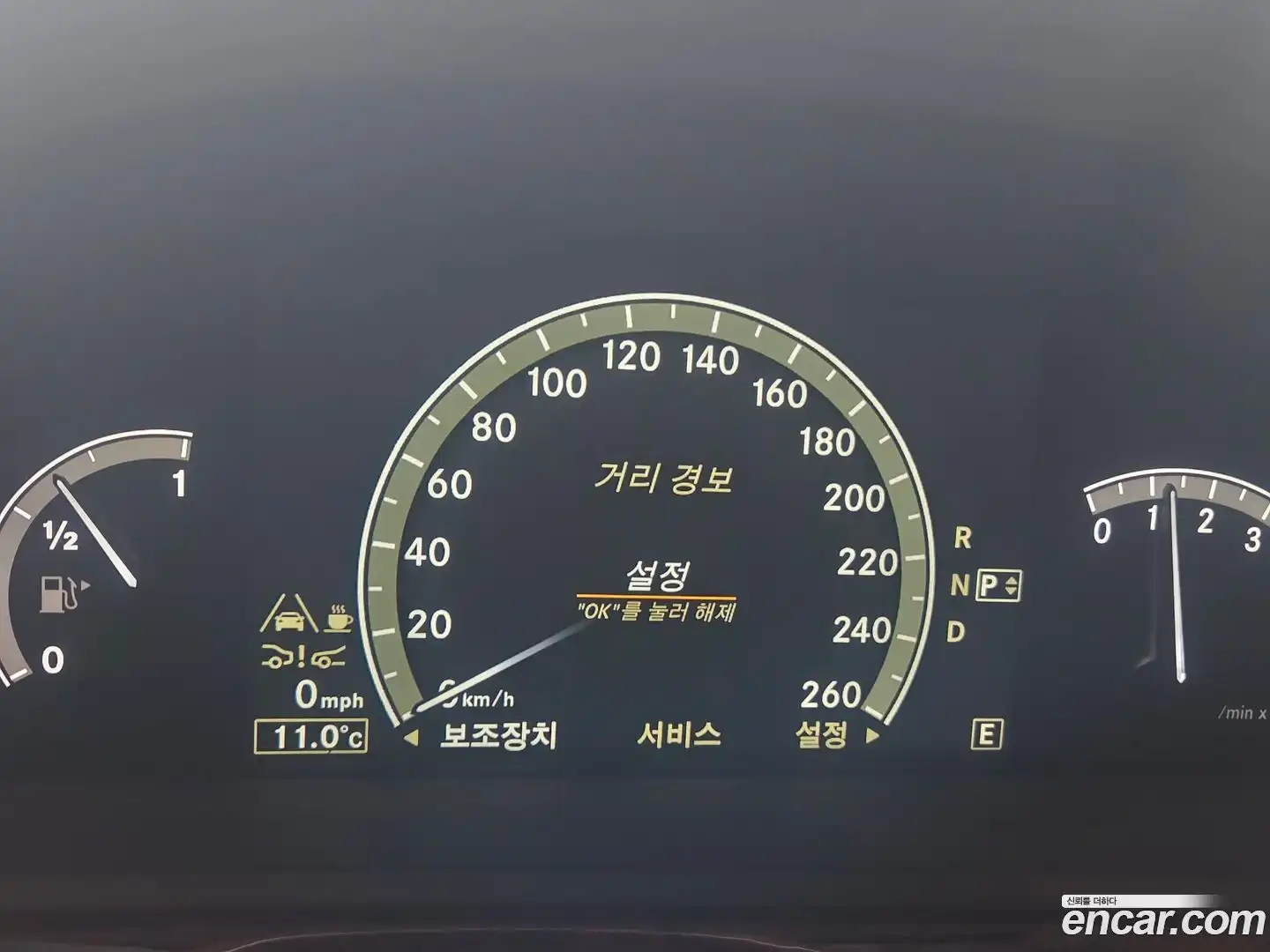 S-Class Mercedes-Benz 2011.5-INNER-010