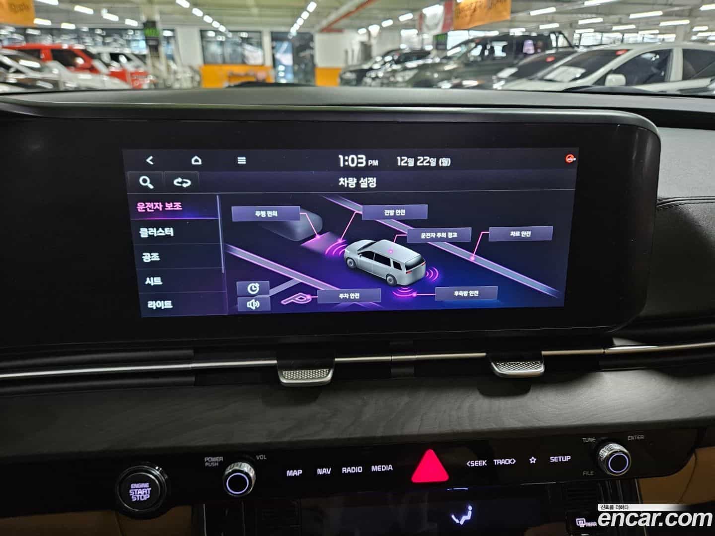 Canival Kia 2020.10-OUTER-003