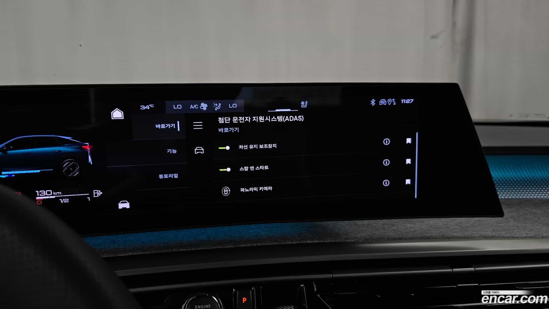 3008 Peugeot 2025.5-OPTION-020