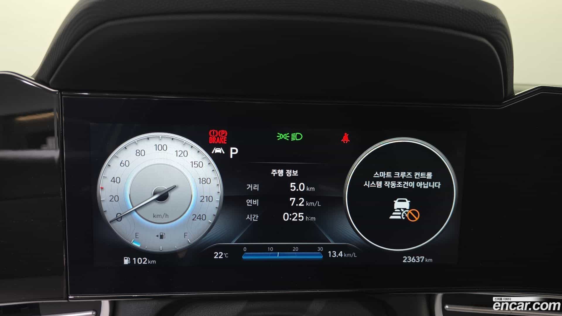 AVANTE Hyundai 2023.2-INNER-008