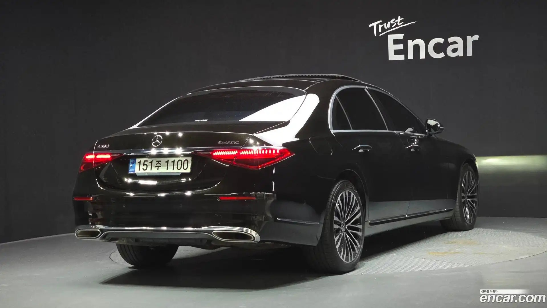 S-Class Mercedes-Benz 2021.4-OUTER-002
