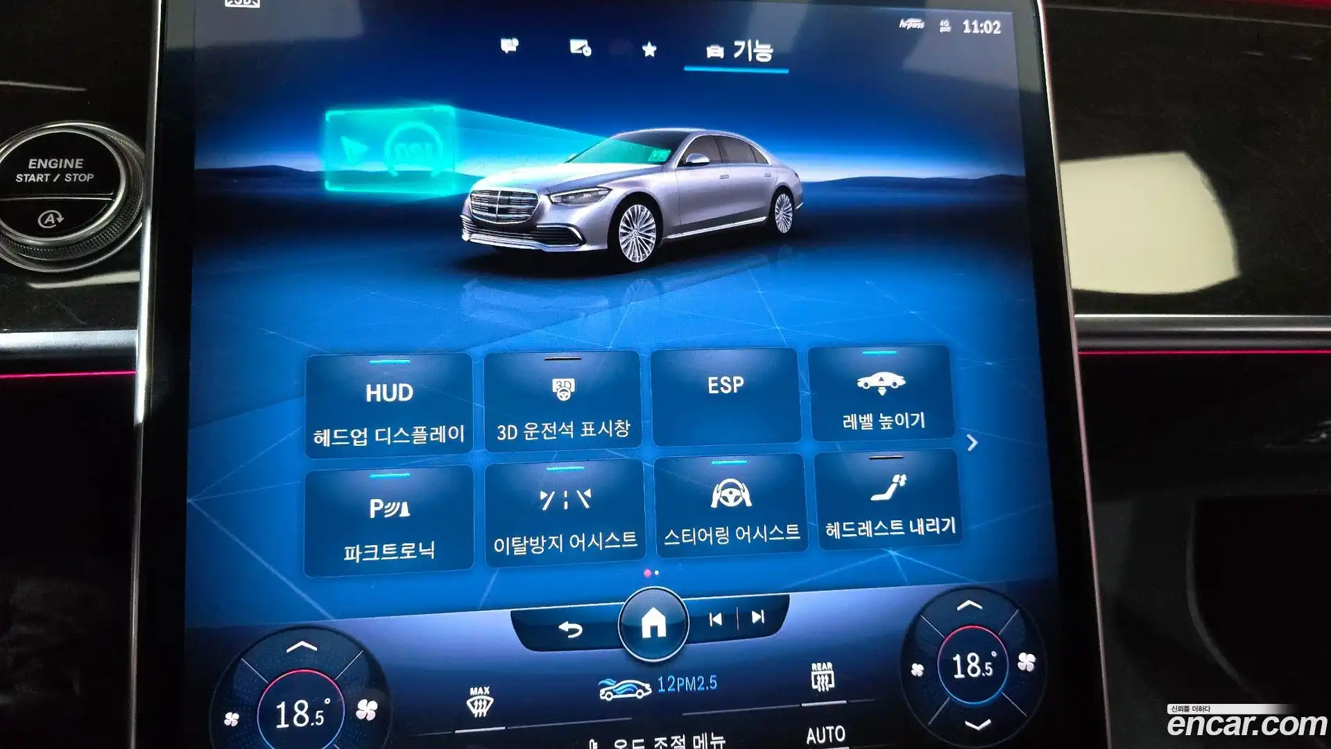 S-Class Mercedes-Benz 2021.4-OPTION-020