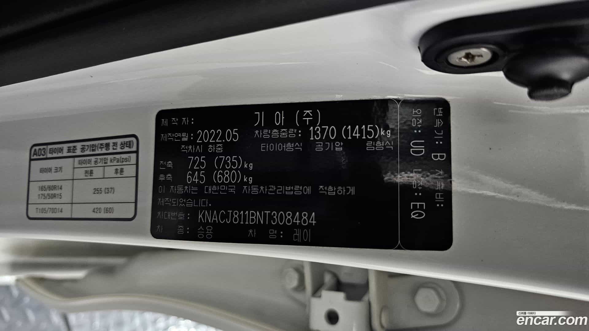 RAY Kia 2022.5-OPTION-024