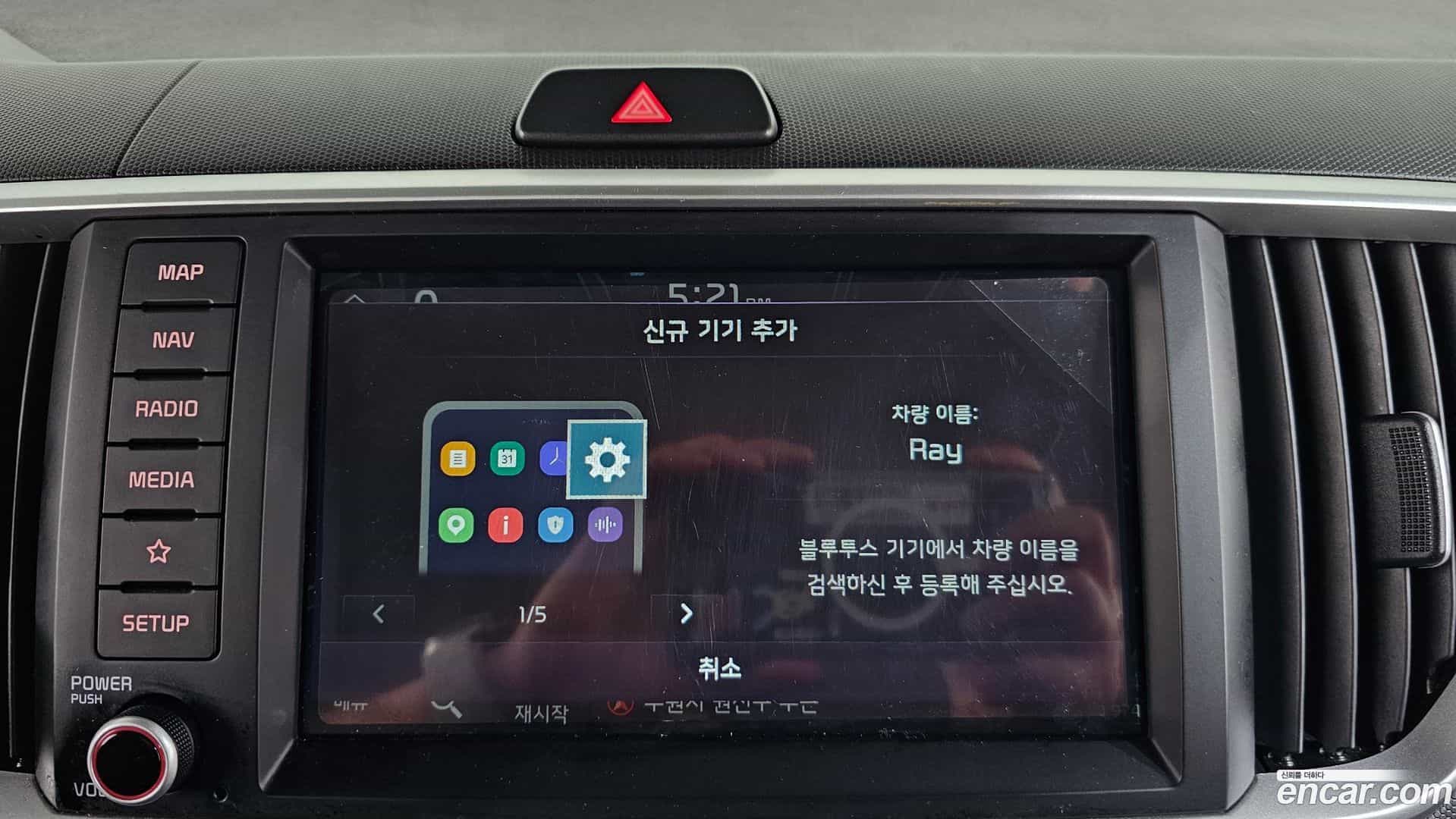 RAY Kia 2022.5-OPTION-045