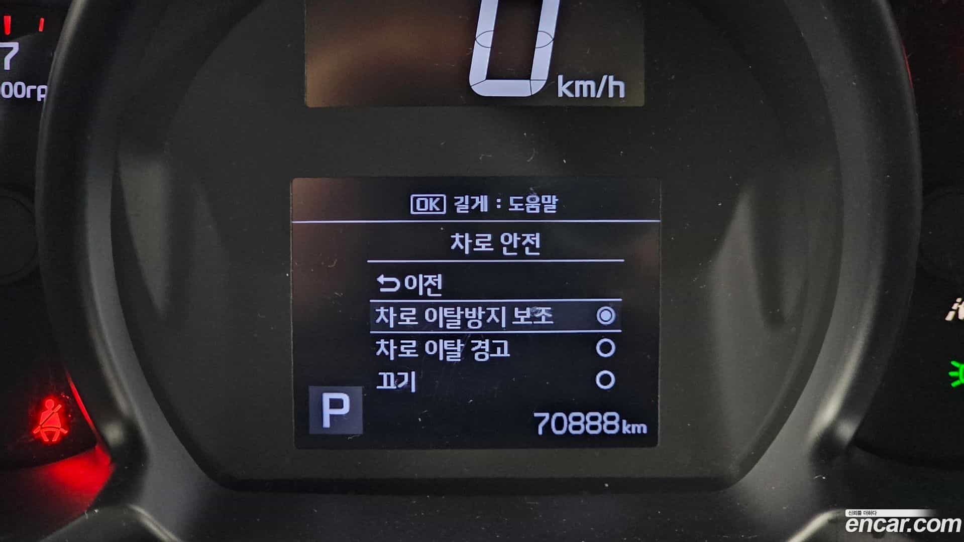 RAY Kia 2022.5-OPTION-046