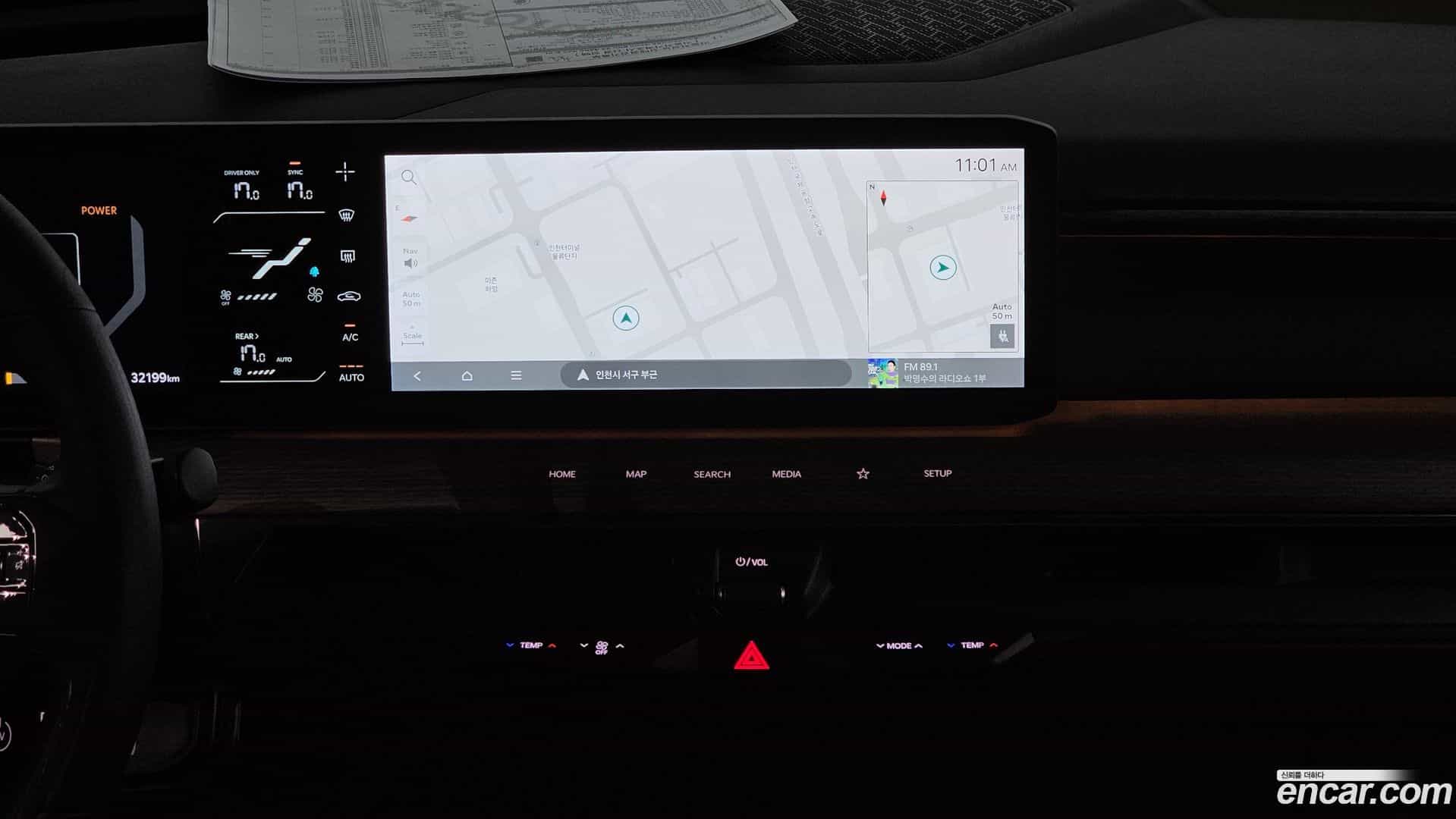 EV9 Kia 2023.6-OPTION-017
